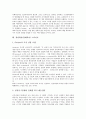 경영학자(경제학자) 페이욜, 간트, 경영학자(경제학자) 테일러, 막스 베버, 경영학자(경제학자) 윌리엄 오우치, 경영학자(경제학자) 그라이너, 경영학자(경제학자) 마이클 포터, 경영학자(경제학자) 피터 드러커 10페이지