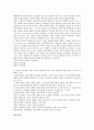 경영학자(경제학자) 페이욜, 간트, 경영학자(경제학자) 테일러, 막스 베버, 경영학자(경제학자) 윌리엄 오우치, 경영학자(경제학자) 그라이너, 경영학자(경제학자) 마이클 포터, 경영학자(경제학자) 피터 드러커 17페이지