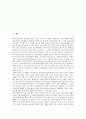 [경제위기][경제위기와 기업 이윤율][기업 재벌체제][기업 금융규제]경제위기와 기업 이론, 경제위기와 기업 패러다임, 경제위기와 기업 이윤율, 경제위기와 기업 재벌체제, 경제위기와 기업 금융규제 분석 2페이지