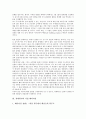 [경제위기][경제위기와 기업 이윤율][기업 재벌체제][기업 금융규제]경제위기와 기업 이론, 경제위기와 기업 패러다임, 경제위기와 기업 이윤율, 경제위기와 기업 재벌체제, 경제위기와 기업 금융규제 분석 5페이지