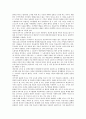 [경제학과 기업][경제학과 기업 윤리성][경제학과 기업 무차별곡선][경제학과 기업 동대문시장]경제학과 기업의 의의, 경제학과 기업의 윤리성, 경제학과 기업의 무차별곡선, 경제학과 기업의 동대문시장 분석 6페이지