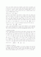[경제학과 기업][경제학과 기업 윤리성][경제학과 기업 무차별곡선][경제학과 기업 동대문시장]경제학과 기업의 의의, 경제학과 기업의 윤리성, 경제학과 기업의 무차별곡선, 경제학과 기업의 동대문시장 분석 10페이지