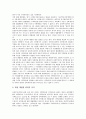 [법][신탁][부동산][증권]계약형 부동산신탁제도 법적 검토, 자사주금전신탁의 법적 성질, 신탁선언제도 법적 성질, 증권투자신탁 법적 쟁점, 투자신탁펀드 지배구조 법적 연구, 명의 신탁해지 법률 관계 분석 10페이지
