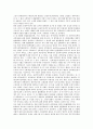 [법][신탁][부동산][증권]계약형 부동산신탁제도 법적 검토, 자사주금전신탁의 법적 성질, 신탁선언제도 법적 성질, 증권투자신탁 법적 쟁점, 투자신탁펀드 지배구조 법적 연구, 명의 신탁해지 법률 관계 분석 11페이지