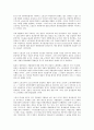 [신경영 전략][고객만족 신경영 전략][대기업 신경영 전략][기업문화 신경영 전략][자본 신경영 전략]고객만족 신경영 전략, 대기업 신경영 전략, 기업문화 신경영 전략, 자본 신경영 전략(자본 신경영 전략) 10페이지