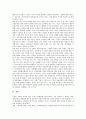 [고객만족][CS][고객만족 마케팅][고객만족 제품][고객만족 경영][고객만족 서비스]고객만족(CS) 마케팅, 고객만족(CS) 제품, 고객만족(CS) 경영, 고객만족(CS) 서비스 분석(고객만족 경영, 고객만족 서비스) 5페이지