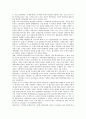 [고객만족][CS][고객만족 마케팅][고객만족 제품][고객만족 경영][고객만족 서비스]고객만족(CS) 마케팅, 고객만족(CS) 제품, 고객만족(CS) 경영, 고객만족(CS) 서비스 분석(고객만족 경영, 고객만족 서비스) 6페이지