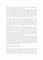[고객만족][CS]고객만족(CS)의 의의, 고객만족(CS)의 결정요인, 고객만족(CS)의 유의점, 고객만족(CS)의 공정성, 고객만족(CS)의 시장지향성, 고객만족(CS)의 조직공중관계성, 고객만족(CS)의 가치지각부등성 11페이지