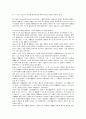 [고객만족][CS][애프터마케팅]고객만족(CS)의 개념, 고객만족(CS)의 역사, 고객만족(CS)의 필요성, 고객만족(CS)의 선행연구, 고객만족(CS)의 애프터마케팅, 고객만족(CS)의 관계마케팅, 고객만족(CS)의 전략 7페이지