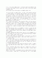 [고객만족][CS][애프터마케팅]고객만족(CS)의 개념, 고객만족(CS)의 역사, 고객만족(CS)의 필요성, 고객만족(CS)의 선행연구, 고객만족(CS)의 애프터마케팅, 고객만족(CS)의 관계마케팅, 고객만족(CS)의 전략 8페이지