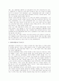[고객만족][CS][애프터마케팅]고객만족(CS)의 개념, 고객만족(CS)의 역사, 고객만족(CS)의 필요성, 고객만족(CS)의 선행연구, 고객만족(CS)의 애프터마케팅, 고객만족(CS)의 관계마케팅, 고객만족(CS)의 전략 12페이지