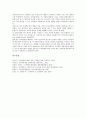 [고객만족][CS][애프터마케팅]고객만족(CS)의 개념, 고객만족(CS)의 역사, 고객만족(CS)의 필요성, 고객만족(CS)의 선행연구, 고객만족(CS)의 애프터마케팅, 고객만족(CS)의 관계마케팅, 고객만족(CS)의 전략 18페이지