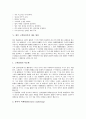 [고객불만족][고객불만족 요인][고객불만족 현황][고객불만족 응대요령][고객불만족 대응 방안][고객서비스]고객불만족의 요인, 고객불만족의 현황, 고객불만족의 응대요령, 향후 고객불만족의 대응 방안 분석 5페이지