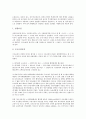 [고용조정][고용조정 기대효과][고용조정 생존자조직몰입도]고용조정의 개념, 고용조정의 요소, 고용조정의 기대효과, 고용조정의 생존자조직몰입도, 고용조정의 목적, 고용조정의 확산, 향후 고용조정 제고방안 4페이지