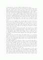 [고용조정][고용조정 원인][고용조정 고용안정정책][고용조정 외국 사례]고용조정의 정의, 고용조정의 형태, 고용조정의 목적, 고용조정의 동향, 고용조정의 원인, 고용조정의 고용안정정책, 고용조정 외국사례 10페이지