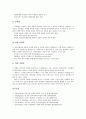 [공공개혁 비전][공공개혁 비전 이념][공공개혁 비전 여건][공공개혁 비전 목표][공공개혁 비전 가치]공공개혁 비전의 이념, 공공개혁 비전의 여건, 공공개혁 비전의 목표, 공공개혁 비전의 가치 분석 7페이지