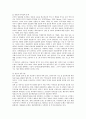 [정보화수준][공공기관 정보화수준][병원 정보화수준][국가 정보화수준][중소기업 정보화수준]공공기관 정보화수준, 병원 정보화수준, 국가 정보화수준, 중소기업 정보화수준 분석(정보화수준, 병원 정보화수준) 5페이지