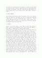 [기업 지배구조][공기업 지배구조][대기업 지배구조][한국기업 지배구조][미국기업 지배구조]공기업 지배구조, 대기업 지배구조, 한국기업 지배구조, 미국기업 지배구조, 중국기업 지배구조, 일본기업 지배구조 분석 7페이지
