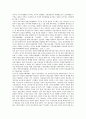 [기업 지배구조][공기업 지배구조][대기업 지배구조][한국기업 지배구조][미국기업 지배구조]공기업 지배구조, 대기업 지배구조, 한국기업 지배구조, 미국기업 지배구조, 중국기업 지배구조, 일본기업 지배구조 분석 11페이지