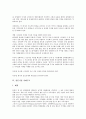 [기업 지배구조][공기업 지배구조][대기업 지배구조][한국기업 지배구조][미국기업 지배구조]공기업 지배구조, 대기업 지배구조, 한국기업 지배구조, 미국기업 지배구조, 중국기업 지배구조, 일본기업 지배구조 분석 16페이지