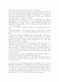 [경영][관광업경영][외식업경영][호텔경영][테마파크경영][프랜차이즈경영]관광업경영, 외식업경영, 호텔경영, 테마파크경영, 프랜차이즈경영 분석(경영, 관광업경영, 호텔경영, 테마파크경영, 프랜차이즈경영) 10페이지