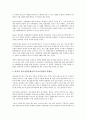 [광고사 전략][광고회사 전략][시장진입 전략][경영 전략][국제화 전략][전략플래닝]광고사(광고회사) 전략플래닝, 광고사(광고회사) 국제화 전략, 광고사(광고회사) 경영 전략, 광고사(광고회사) 시장진입 전략 4페이지