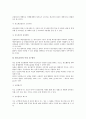[광고전략][포지셔닝맵][시장경쟁구조][광고전략 모델]광고전략의 기능, 광고전략의 모델(ROI), 광고전략의 시장경쟁구조, 광고전략의 흐름, 광고전략의 금융기관, 광고전략의 불황기, 광고전략의 포지셔닝맵 분석 24페이지