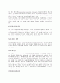 [광고표현전략][광고표현전략과 수사학][광고표현전략과 메시지][광고표현전략과 공명][여성역할]광고표현전략과 수사학, 광고표현전략과 메시지, 광고표현전략과 공명, 광고표현전략과 여성역할 분석 6페이지