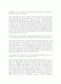 광고회사(광고사)의 형태, 광고회사(광고사)의 환경변화, 광고회사(광고사)의 현황, 광고회사(광고사)의 광고주, 광고회사(광고사)의 광고제작, 광고회사(광고사)의 시장진입 전략, 향후 광고회사 경쟁력 제고방안 11페이지