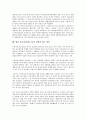 광고회사(광고사)의 형태, 광고회사(광고사)의 환경변화, 광고회사(광고사)의 현황, 광고회사(광고사)의 광고주, 광고회사(광고사)의 광고제작, 광고회사(광고사)의 시장진입 전략, 향후 광고회사 경쟁력 제고방안 18페이지