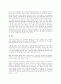 광고회사(광고사)의 형태, 광고회사(광고사)의 환경변화, 광고회사(광고사)의 현황, 광고회사(광고사)의 광고주, 광고회사(광고사)의 광고제작, 광고회사(광고사)의 시장진입 전략, 향후 광고회사 경쟁력 제고방안 19페이지