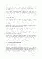[경영 리더십][경영 리더쉽][여성농업인][호텔관리자][교사]교사와 경영 리더십(리더쉽), CKO(최고지식경영자)와 경영 리더십(리더쉽), 호텔관리자와 경영 리더십(리더쉽), 여성농업인과 경영 리더십(리더쉽) 6페이지