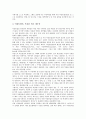 [경영 리더십][경영 리더쉽][여성농업인][호텔관리자][교사]교사와 경영 리더십(리더쉽), CKO(최고지식경영자)와 경영 리더십(리더쉽), 호텔관리자와 경영 리더십(리더쉽), 여성농업인과 경영 리더십(리더쉽) 10페이지