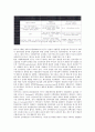 [사업 평가][중소기업 공동브랜드사업 평가][글로벌 미디어그룹사업 평가]교육훈련(직업훈련)사업 평가, 경영수익사업 평가, 벤처기업 기술사업 평가, 중소기업 공동브랜드사업 평가, 글로벌 미디어그룹사업 평가 5페이지
