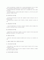 [사업][행정정보화사업]국가연구개발사업 평가, 국가기간전산망사업 평가, 경의선교통망연결사업 평가, 공공부문EDI(전자상거래)사업 평가, 행정정보화사업 평가, 정부출연연구기관 기관고유사업 평가 분석 5페이지
