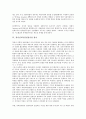 [사업][행정정보화사업]국가연구개발사업 평가, 국가기간전산망사업 평가, 경의선교통망연결사업 평가, 공공부문EDI(전자상거래)사업 평가, 행정정보화사업 평가, 정부출연연구기관 기관고유사업 평가 분석 9페이지