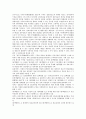 [국가][국가 개념][국가 의의][국가 경쟁력][국가 비전][국가경영][국가지식경영][국가품질경영]국가의 개념, 국가의 의의, 국가의 경쟁력, 국가의 비전, 국가경영, 국가지식경영, 국가품질경영 분석(국가품질경영) 12페이지