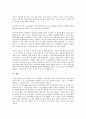 [국가][국가 개념][국가 의의][국가 경쟁력][국가 비전][국가경영][국가지식경영][국가품질경영]국가의 개념, 국가의 의의, 국가의 경쟁력, 국가의 비전, 국가경영, 국가지식경영, 국가품질경영 분석(국가품질경영) 15페이지