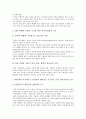 [산업 비교][미국자동차산업과 일본자동차산업 비교]국내게임산업과 동남아게임산업의 비교, 미국자동차산업과 일본자동차산업의 비교, 상업영화산업과 예술영화산업 비교, 전통적 출판산업과 최근 출판산업 비교 8페이지
