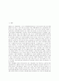 국제결제은행(신바젤협약, BIS) 자기자본비율규제의 배경, 도입, 국제결제은행(신바젤협약, BIS) 자기자본비율규제의 적용범위, 은행대차대조표, 국제결제은행(신바젤협약, BIS) 자기자본비율규제의 은행업무, 전망 3페이지
