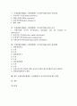 국제결제은행(BIS, 신바젤협약) 자기자본비율규제의 의의, 고려사항, 국제결제은행(BIS, 신바젤협약) 자기자본비율규제의 은행경쟁력, 시장규율, 국제결제은행(BIS, 신바젤협약) 자기자본비율규제의 공시, 경영개선 2페이지