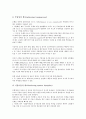 국제결제은행(BIS, 신바젤협약) 자기자본비율규제의 의의, 고려사항, 국제결제은행(BIS, 신바젤협약) 자기자본비율규제의 은행경쟁력, 시장규율, 국제결제은행(BIS, 신바젤협약) 자기자본비율규제의 공시, 경영개선 14페이지