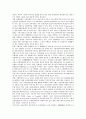 국제결제은행(BIS, 신바젤협약) 자기자본비율규제의 의의, 고려사항, 국제결제은행(BIS, 신바젤협약) 자기자본비율규제의 은행경쟁력, 시장규율, 국제결제은행(BIS, 신바젤협약) 자기자본비율규제의 공시, 경영개선 18페이지