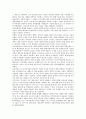 [다각화][글로벌 미디어그룹 다각화][방송의 다각화][인터넷기업 다각화][편의점 다각화][글로벌 미디어그룹][인터넷 기업]글로벌 미디어그룹의 다각화, 방송의 다각화, 인터넷기업의 다각화, 편의점의 다각화 2페이지