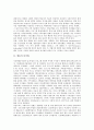 [다각화][글로벌 미디어그룹 다각화][방송의 다각화][인터넷기업 다각화][편의점 다각화][글로벌 미디어그룹][인터넷 기업]글로벌 미디어그룹의 다각화, 방송의 다각화, 인터넷기업의 다각화, 편의점의 다각화 3페이지