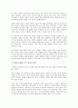 [다각화][글로벌 미디어그룹 다각화][방송의 다각화][인터넷기업 다각화][편의점 다각화][글로벌 미디어그룹][인터넷 기업]글로벌 미디어그룹의 다각화, 방송의 다각화, 인터넷기업의 다각화, 편의점의 다각화 5페이지