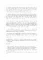 [다각화][글로벌 미디어그룹 다각화][방송의 다각화][인터넷기업 다각화][편의점 다각화][글로벌 미디어그룹][인터넷 기업]글로벌 미디어그룹의 다각화, 방송의 다각화, 인터넷기업의 다각화, 편의점의 다각화 7페이지