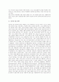 [광고전략][금융기관 광고전략][인터넷 광고전략][정치 광고전략][지방대학 광고전략][온라인 광고전략][금융기관]금융기관 광고전략, 인터넷 광고전략, 정치 광고전략, 지방대학 광고전략, 온라인 광고전략 8페이지