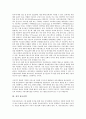 [광고전략][금융기관 광고전략][인터넷 광고전략][정치 광고전략][지방대학 광고전략][온라인 광고전략][금융기관]금융기관 광고전략, 인터넷 광고전략, 정치 광고전략, 지방대학 광고전략, 온라인 광고전략 10페이지