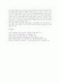 [광고전략][금융기관 광고전략][인터넷 광고전략][정치 광고전략][지방대학 광고전략][온라인 광고전략][금융기관]금융기관 광고전략, 인터넷 광고전략, 정치 광고전략, 지방대학 광고전략, 온라인 광고전략 16페이지
